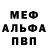 Метадон белоснежный No_Rec0rd