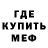 МЕТАДОН белоснежный Greg Schafer