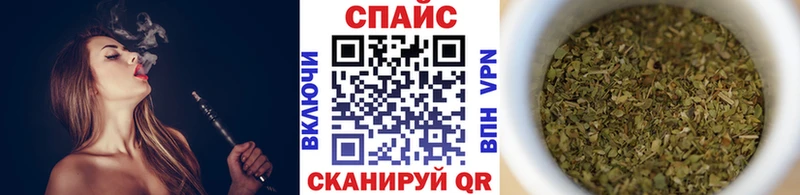 наркотики  Сосенский  Бутират бутандиол 