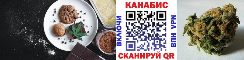 кракен рабочий сайт  закладки  Сосенский  Cannafood марихуана 