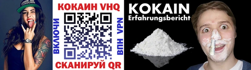 Кокаин FishScale  Сосенский 