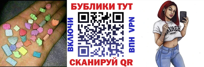 Ecstasy mix  как найти наркотики  Сосенский 
