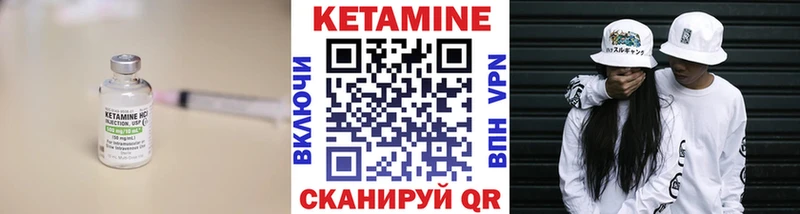 где купить наркоту  Сосенский  КЕТАМИН ketamine 