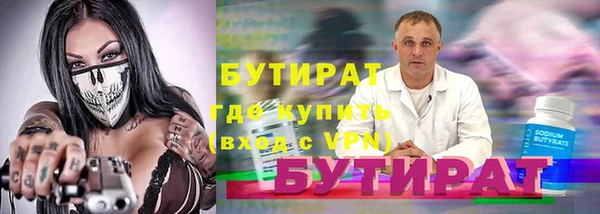 ешки Гусь-Хрустальный