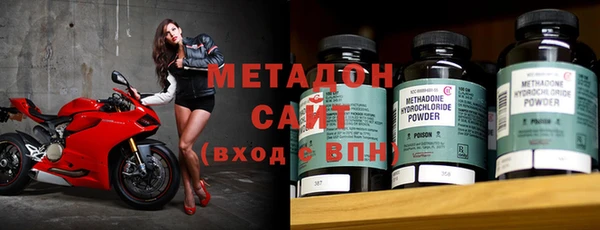 гидра Гусиноозёрск