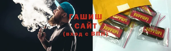 ешки Гусь-Хрустальный