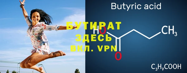 крисы Гусев