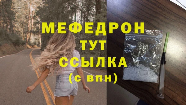гидра Гусиноозёрск