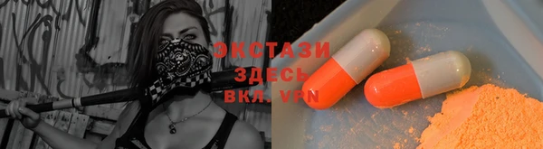ешки Гусь-Хрустальный
