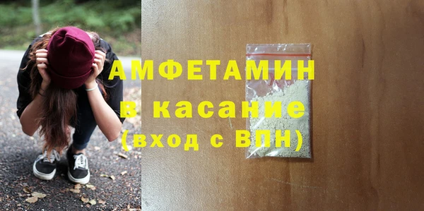 ешки Гусь-Хрустальный