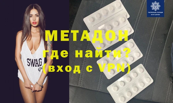гидра Гусиноозёрск