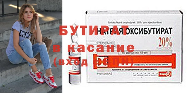 гидра Гусиноозёрск