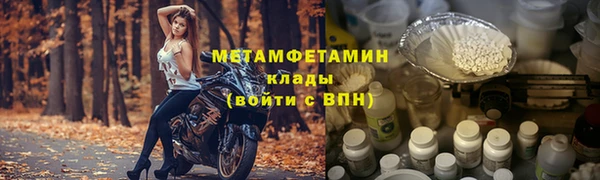 гидра Гусиноозёрск