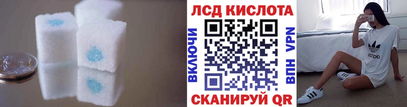 LSD-25 экстази кислота  Сосенский 
