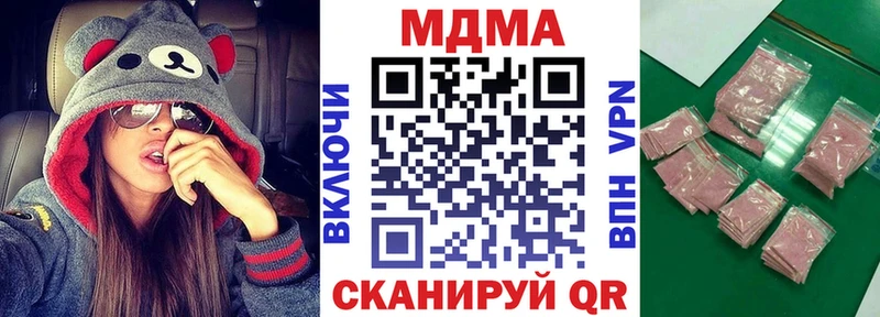 МДМА молли  Сосенский 
