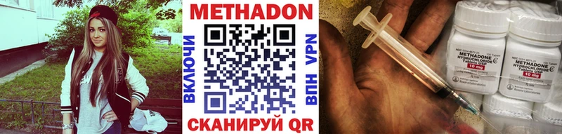 МЕТАДОН белоснежный Сосенский