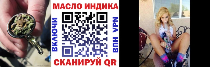 Дистиллят ТГК вейп  купить   Сосенский 